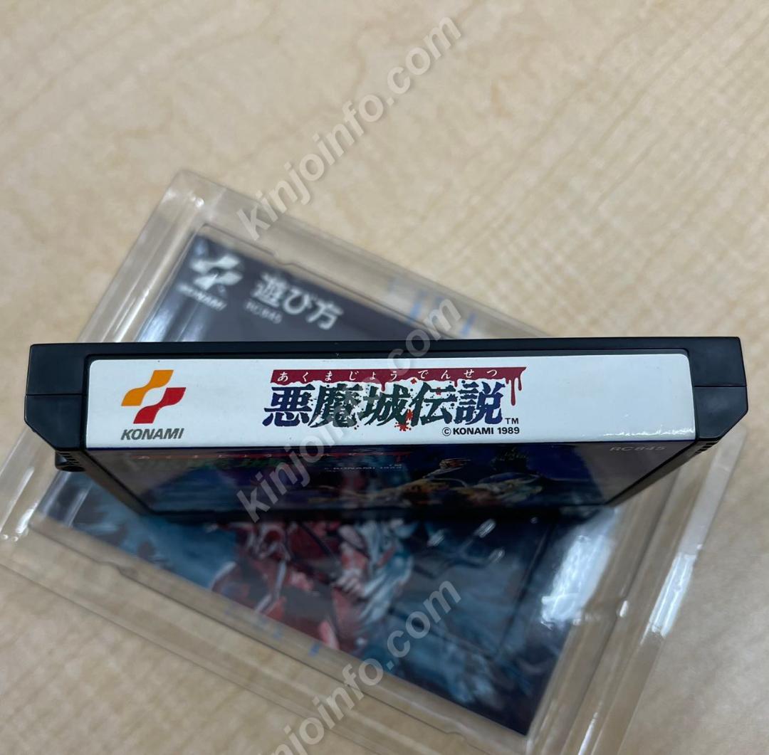 悪魔城伝説【新品に近い・完品・FC日本版】
