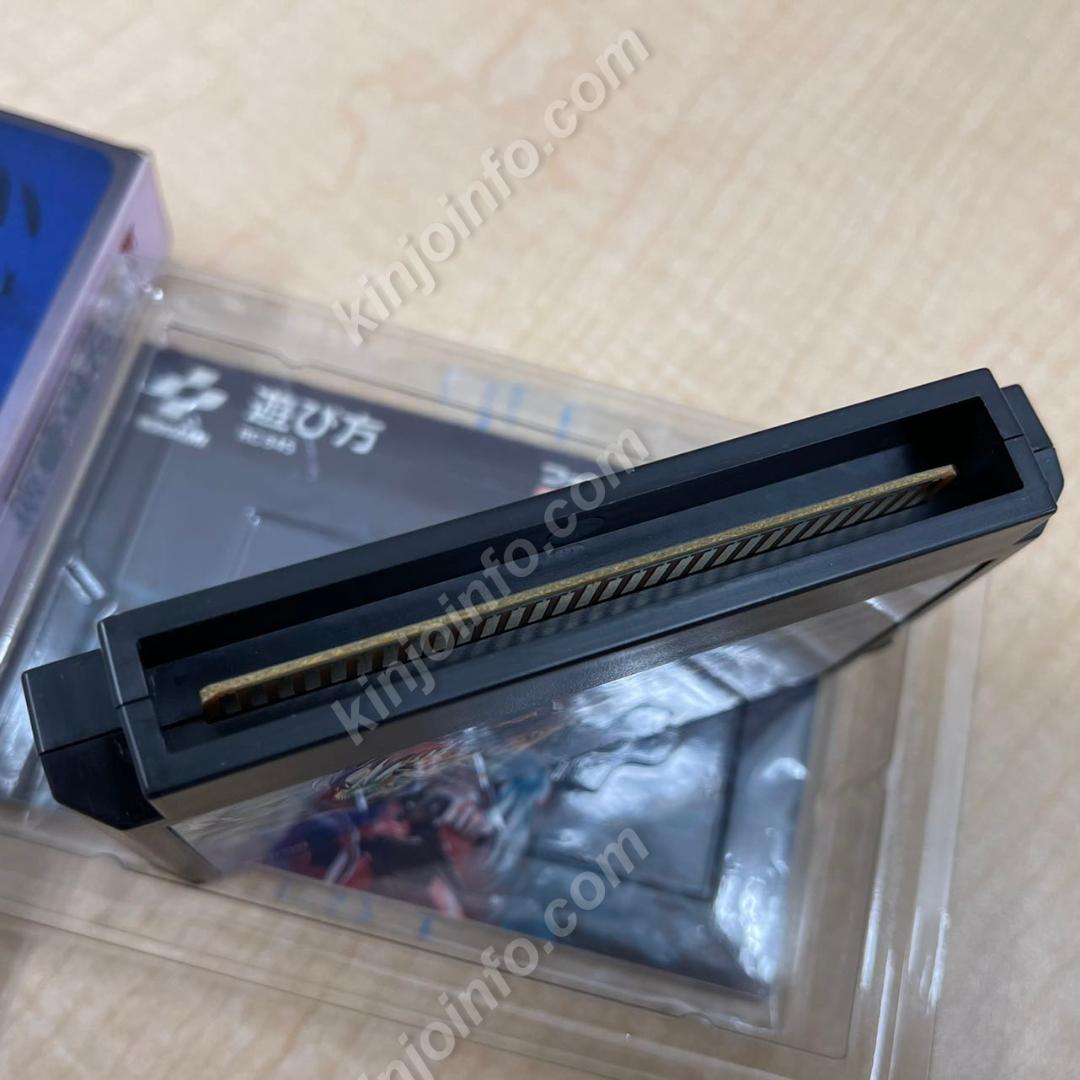 悪魔城伝説【新品に近い・完品・FC日本版】