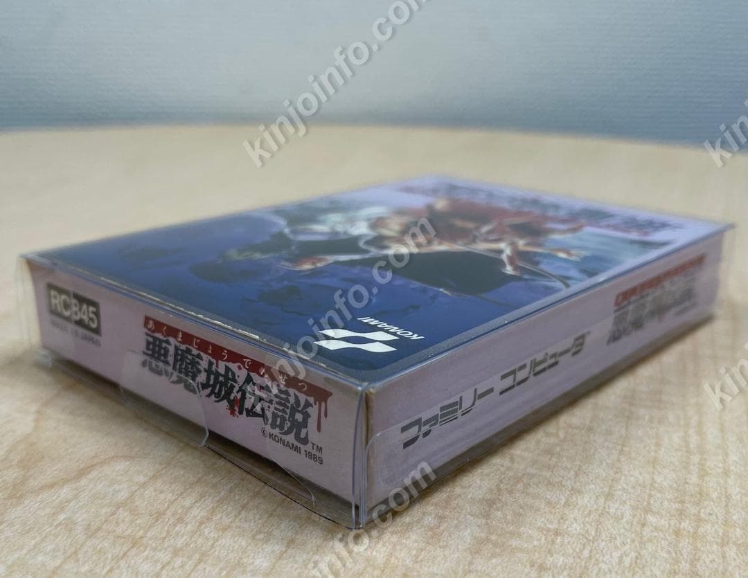 悪魔城伝説【新品に近い・完品・FC日本版】