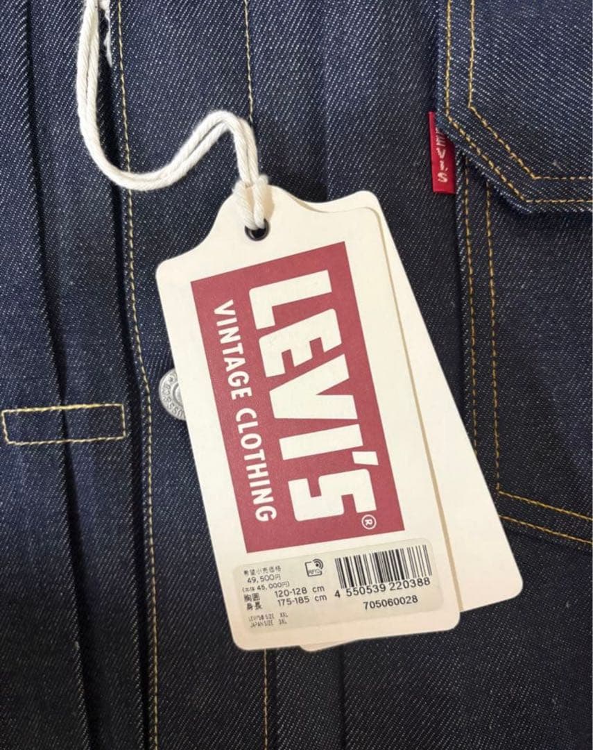 LEVI'S LVC 506XXE デニムジャケット 46