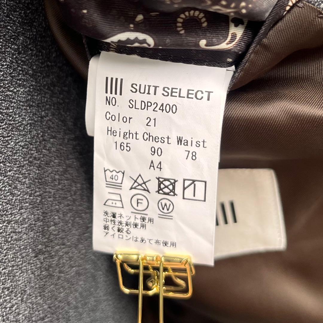 【未使用級】SUIT SELECT 3ピーススーツ 4S グレー M相当