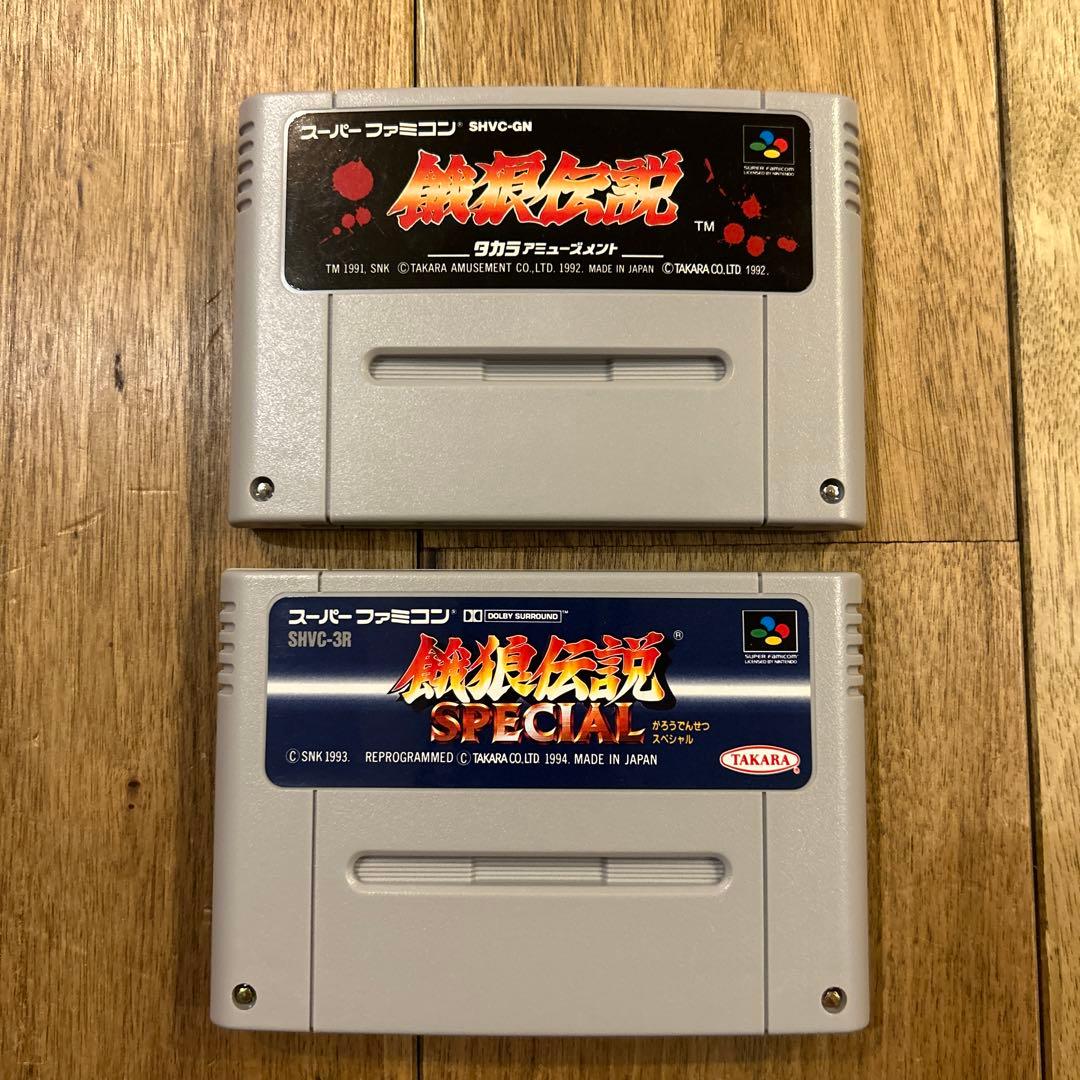 餓狼伝説 宿命の戦い＆餓狼伝説 SPECIALスーパーファミコン 動作確認済み！