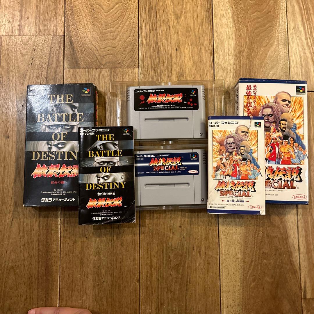 餓狼伝説 宿命の戦い＆餓狼伝説 SPECIALスーパーファミコン 動作確認済み！