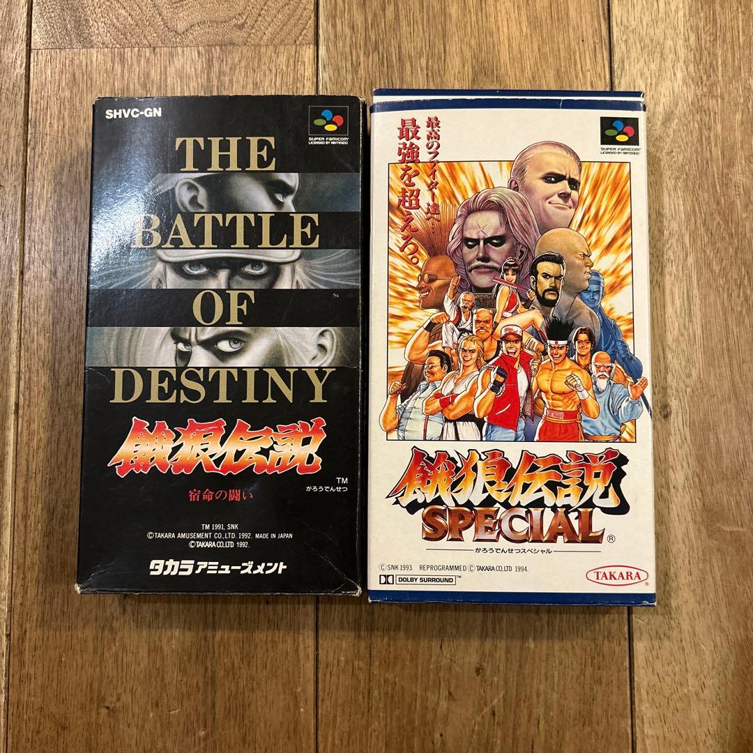 餓狼伝説 宿命の戦い＆餓狼伝説 SPECIALスーパーファミコン 動作確認済み！
