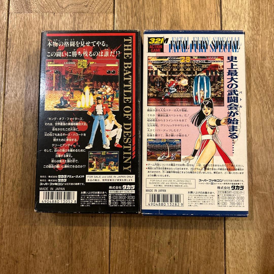 餓狼伝説 宿命の戦い＆餓狼伝説 SPECIALスーパーファミコン 動作確認済み！