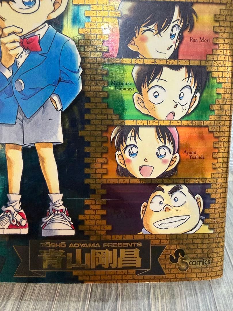 名探偵コナン107巻＋関連本22巻セット