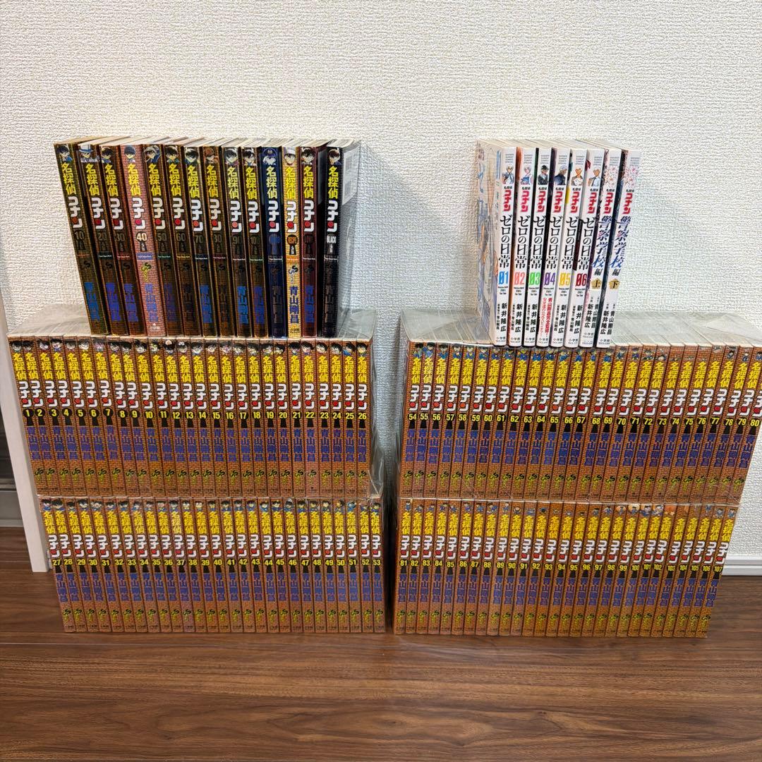 名探偵コナン107巻＋関連本22巻セット