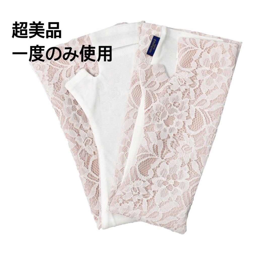 ロング アームカバー (メッシュ) レース接触冷感生地 【Rose Blanc】