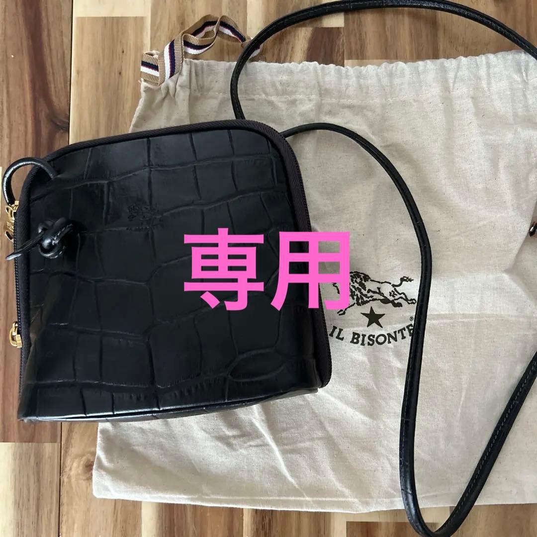専用　美品　ILBISONTE レザーショルダーバッグ クロコダイル型押し 黒