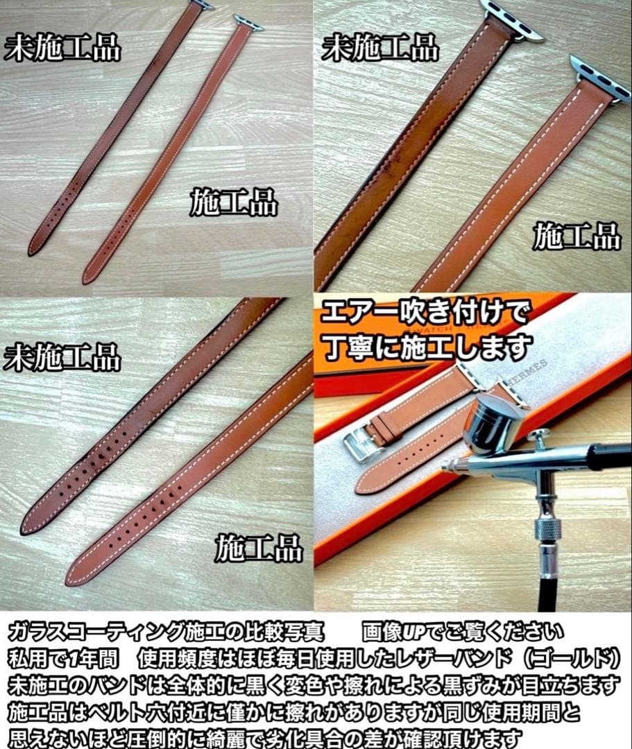 2713 Apple Watch エルメス　インディゴ　クレ　オレンジ　二重