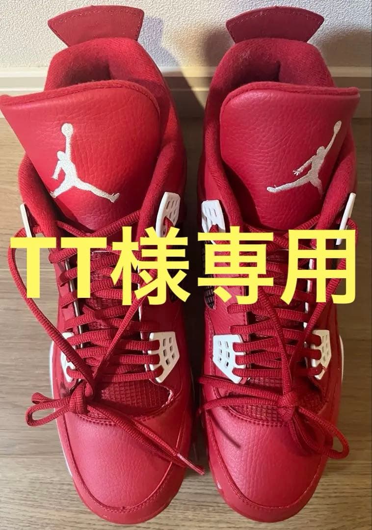 TTNIKE ナイキJordan 4 レトロ 野球用樹脂底スパイク31cm