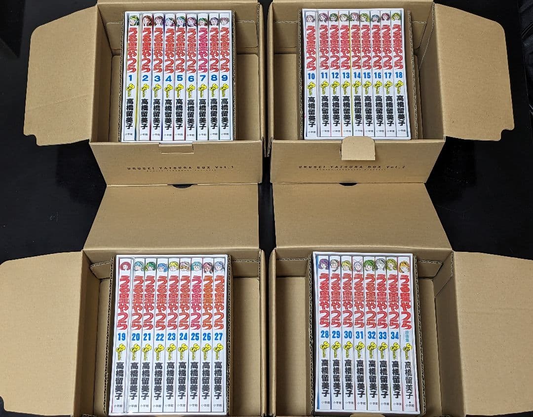【状態良し】うる星やつら 復刻BOX Vol.1～4 全34巻原画集高橋留美子