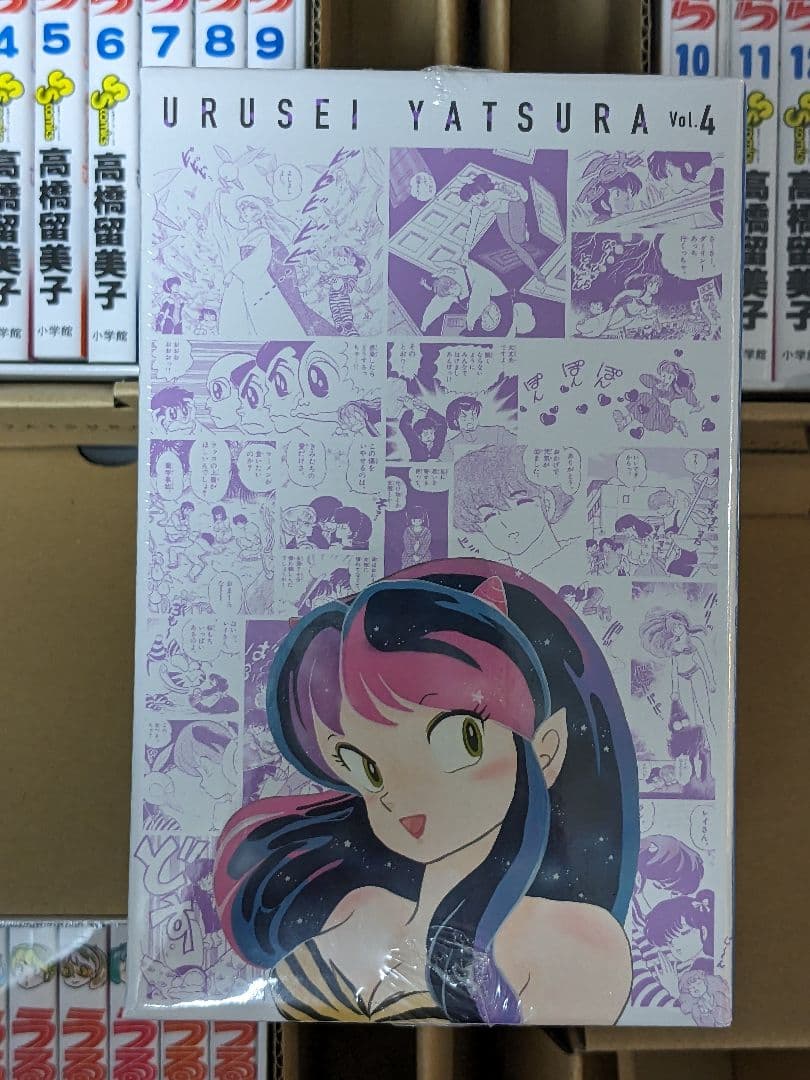 【状態良し】うる星やつら 復刻BOX Vol.1～4 全34巻原画集高橋留美子