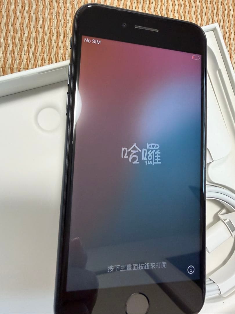 iPhoneSE 第3世代 128GB SIMフリー ミッドナイト