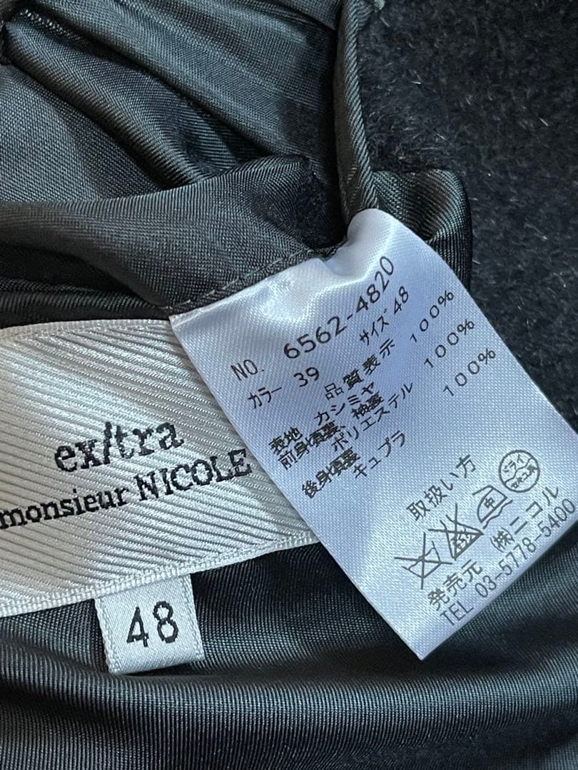 レア　⭐︎ex/tra カシミア100% NICOLE チェスター48