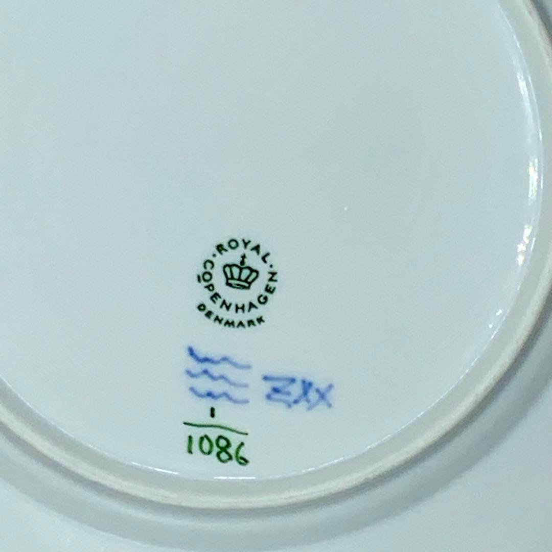 <専用です>ロイヤルコペンハーゲン・Φ19ブルーフルーテッドフルレース1086