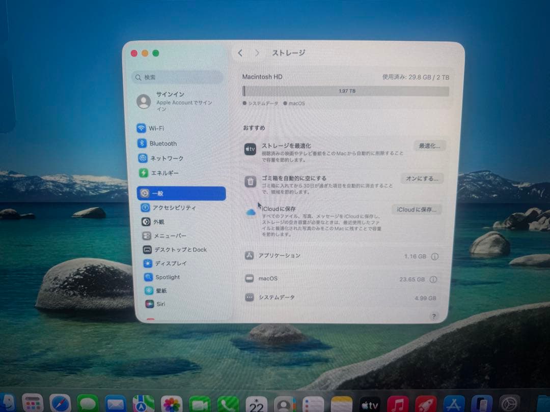 Macデスクトップ Mac mini M4 16GB RAM 2TB SSD