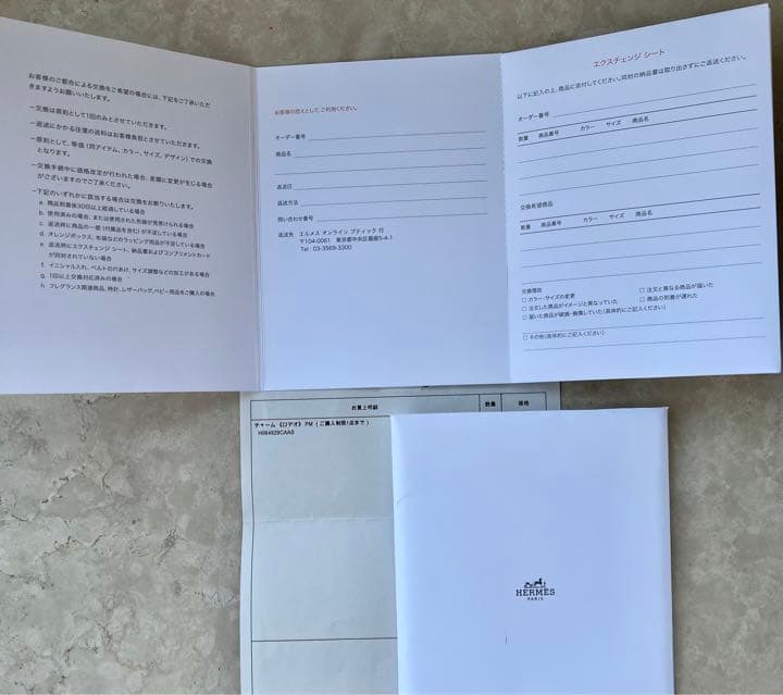 再値下げ☆新品未使用☆エルメスロデオpm