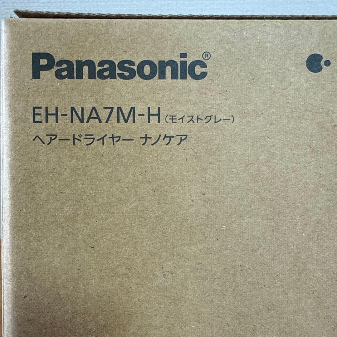 Panasonic EH-NA7M-H ヘアードライヤー モイストグレー