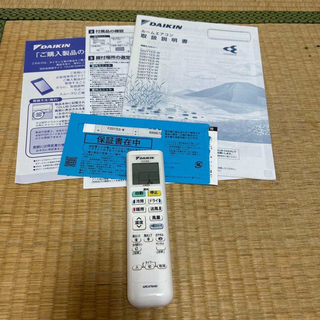 DAIKIN エアコン F25YTES-W