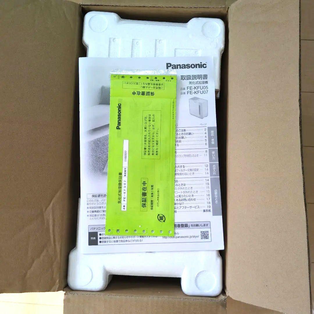 【未使用】Panasonic FE-KFU07-W 加湿器