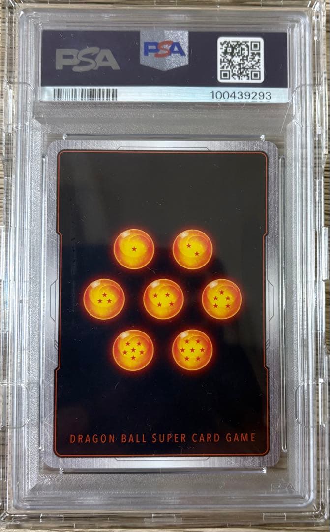 PSA10 ベジータ フュージョンワールド チャンピオンシップ FB02-133