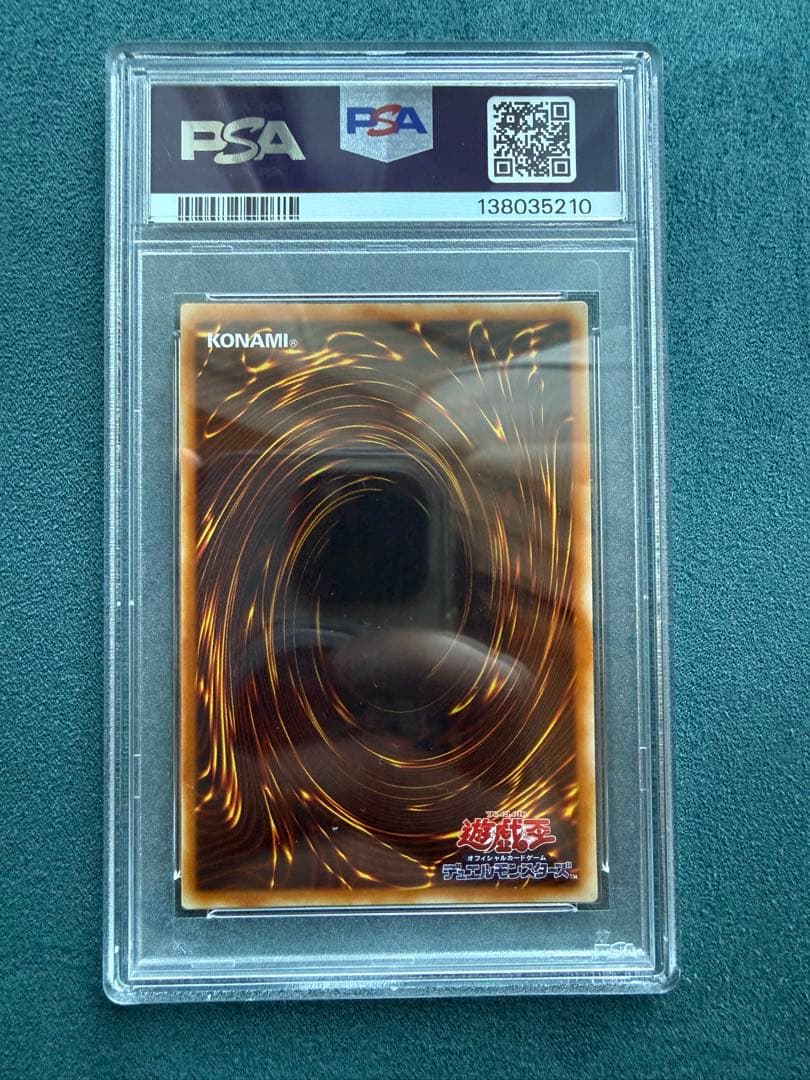 【 鑑定品 PSA9 】美品 封印されし者の左足 二期 シークレット