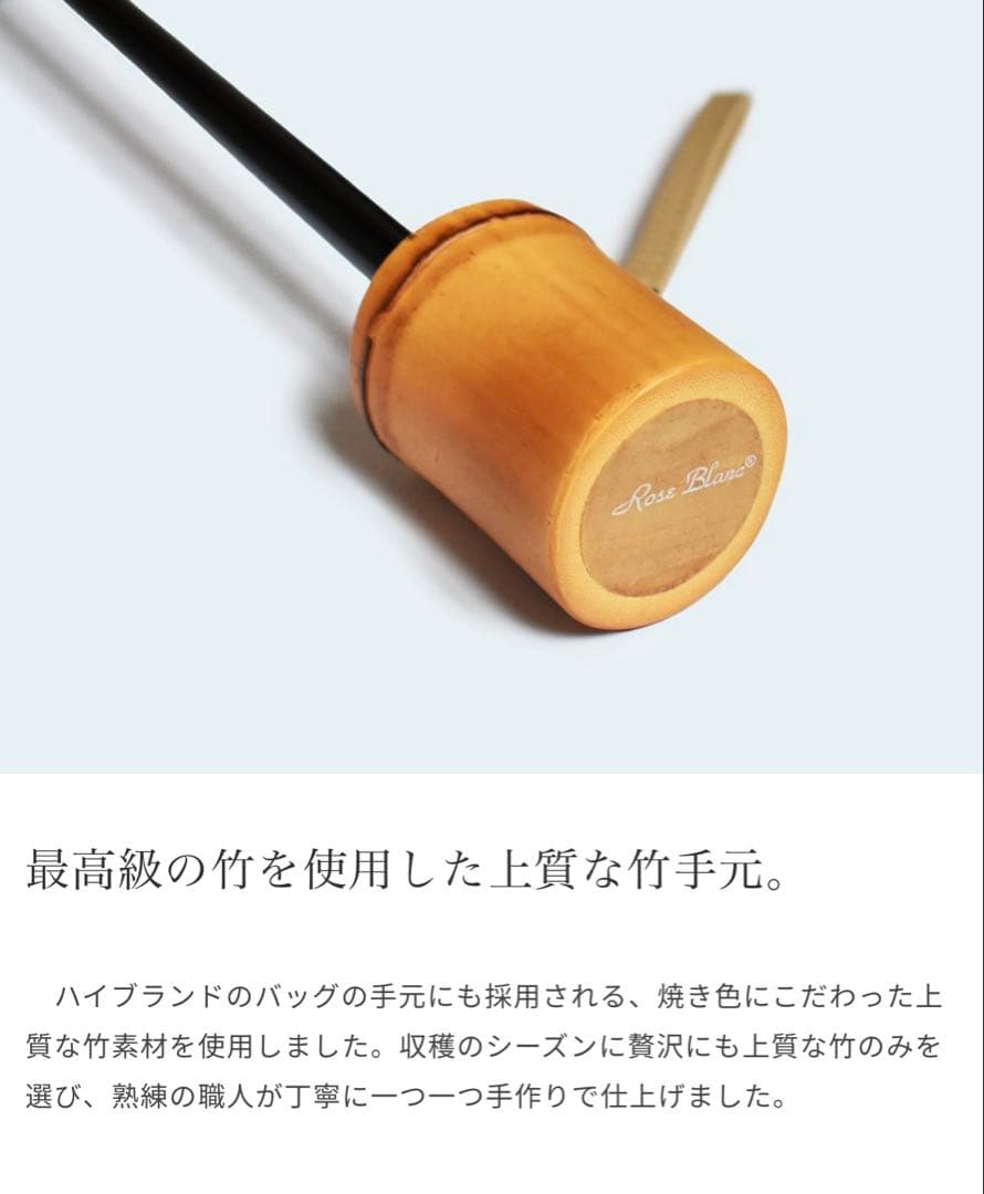 芦屋ロサブラン日傘　２段折りショート　コンビ
