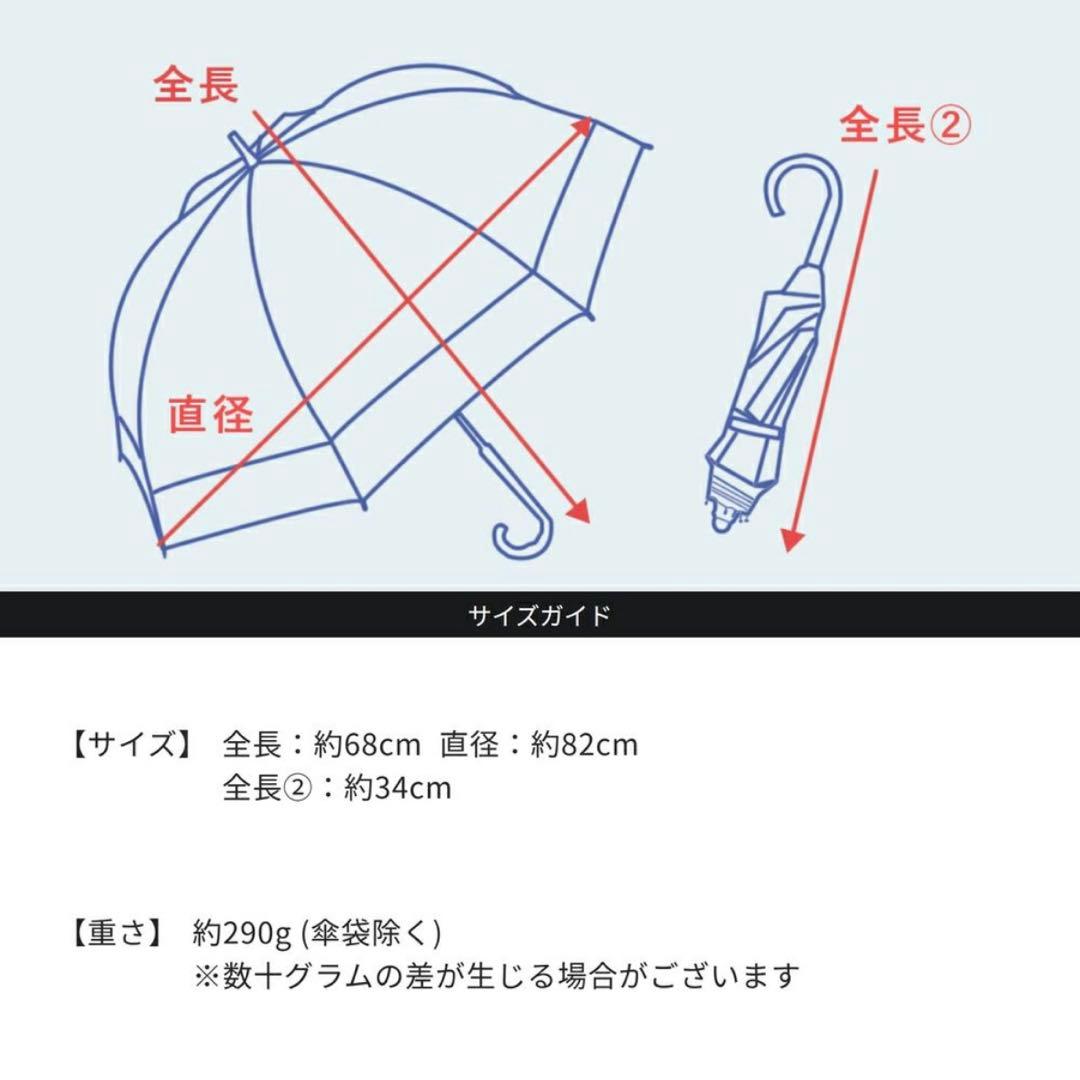 芦屋ロサブラン日傘　２段折りショート　コンビ