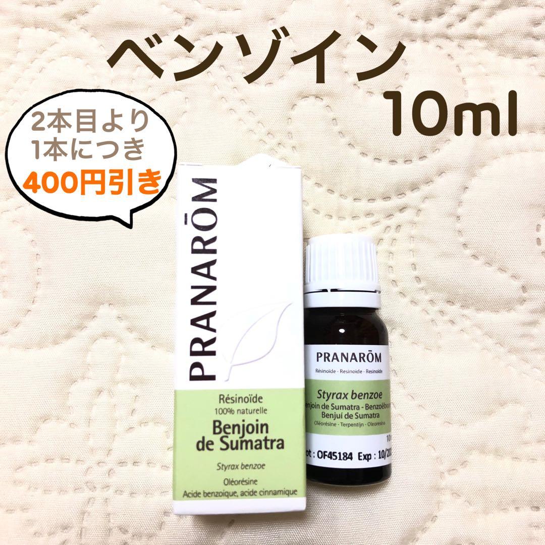 HAWAIIAN SEALS様 プラナロム リクエスト 5点 まとめ商品