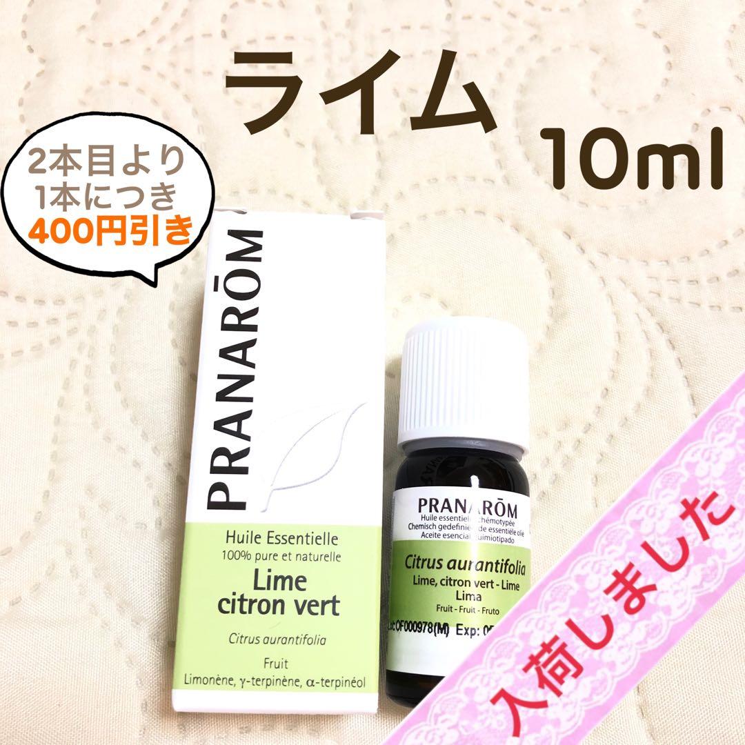 HAWAIIAN SEALS様 プラナロム リクエスト 5点 まとめ商品