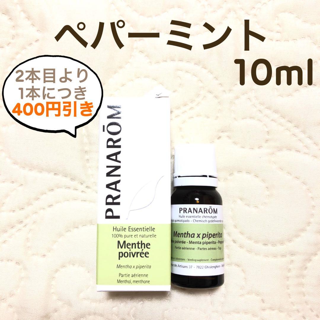 HAWAIIAN SEALS様 プラナロム リクエスト 5点 まとめ商品