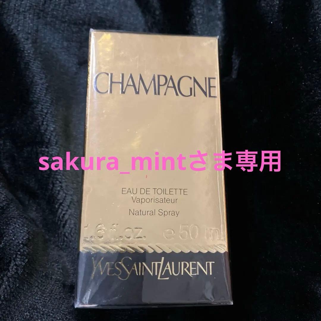 値下げしました！☆イヴサンローラン シャンパーニュ オードトワレ 50ml ☆