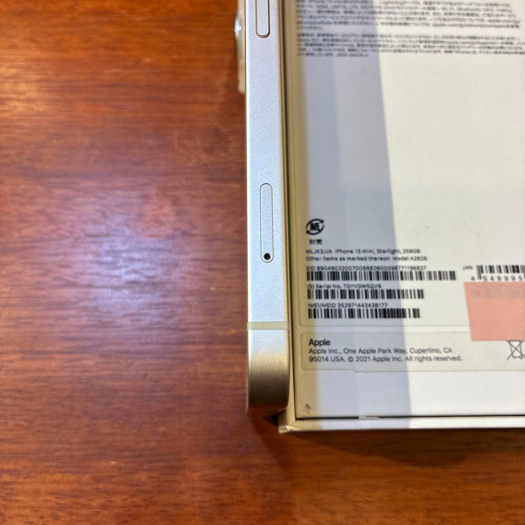 iPhone13mini 256gb スターライト