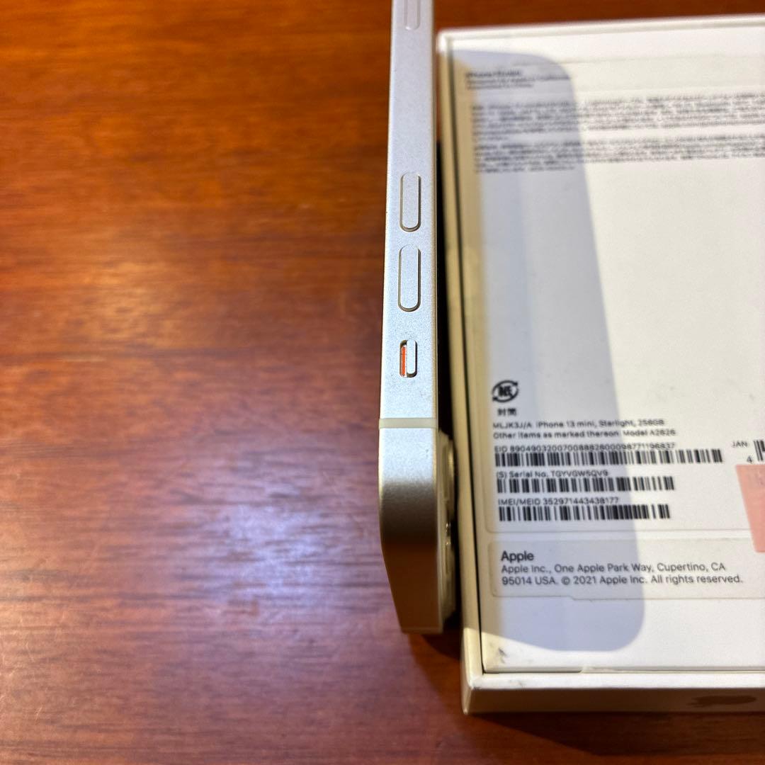 iPhone13mini 256gb スターライト