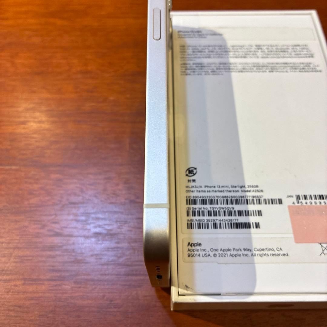 iPhone13mini 256gb スターライト