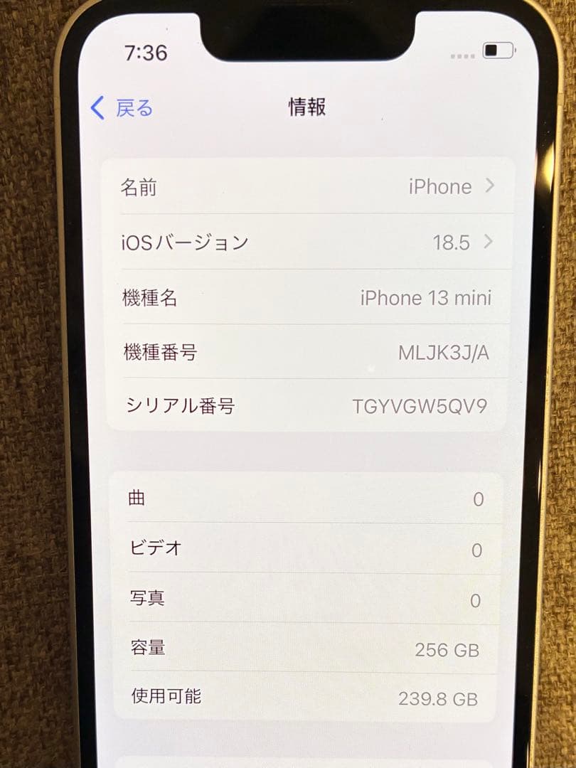 iPhone13mini 256gb スターライト