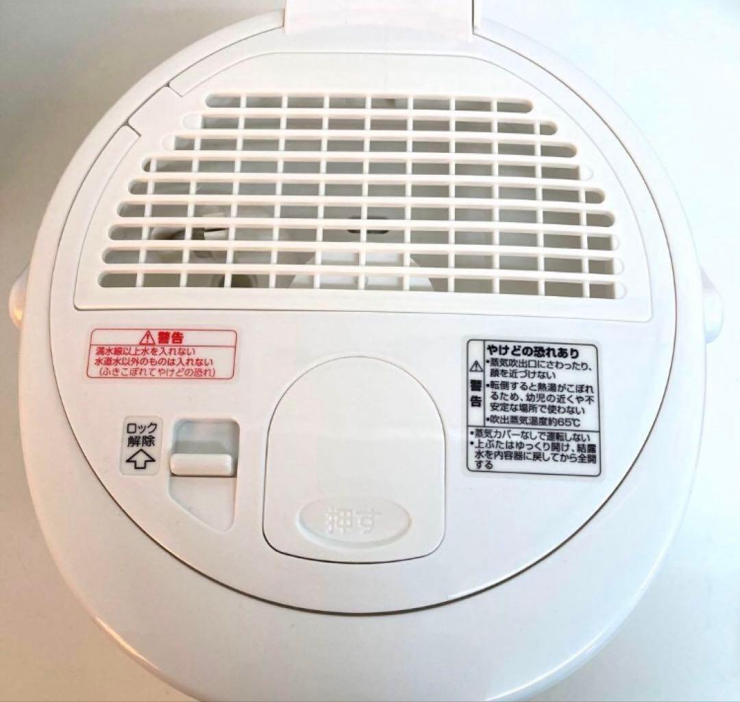 2092-T ZOJIRUSHI 象印スチーム式加湿器 EE-RR35-WA