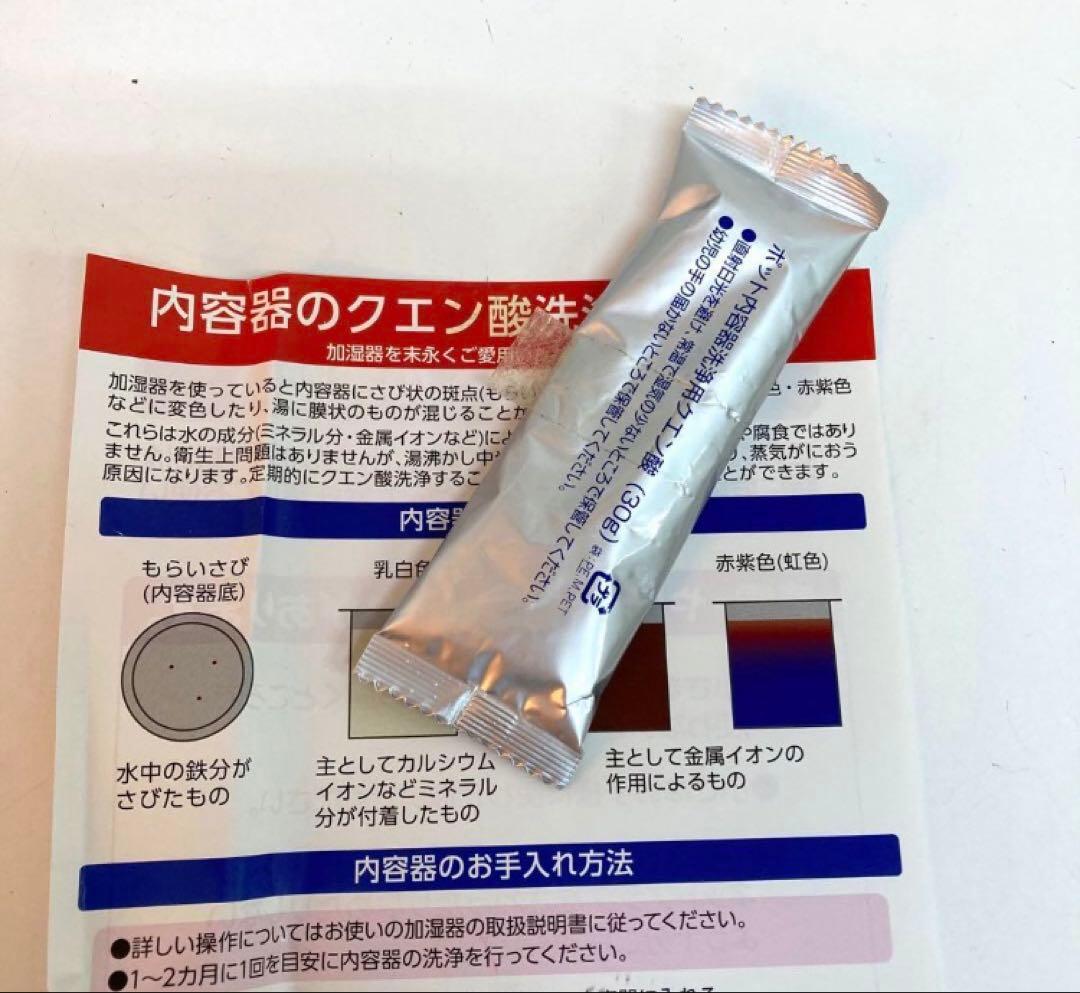 2092-T ZOJIRUSHI 象印スチーム式加湿器 EE-RR35-WA