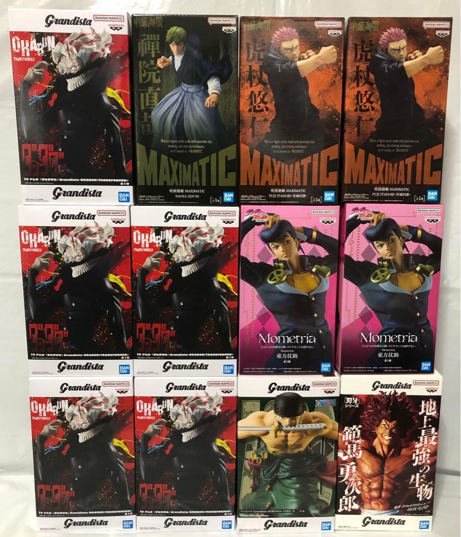 【本日のみ】プライズフィギュア 29点 呪術廻戦 ナルト ドラゴンボール 他