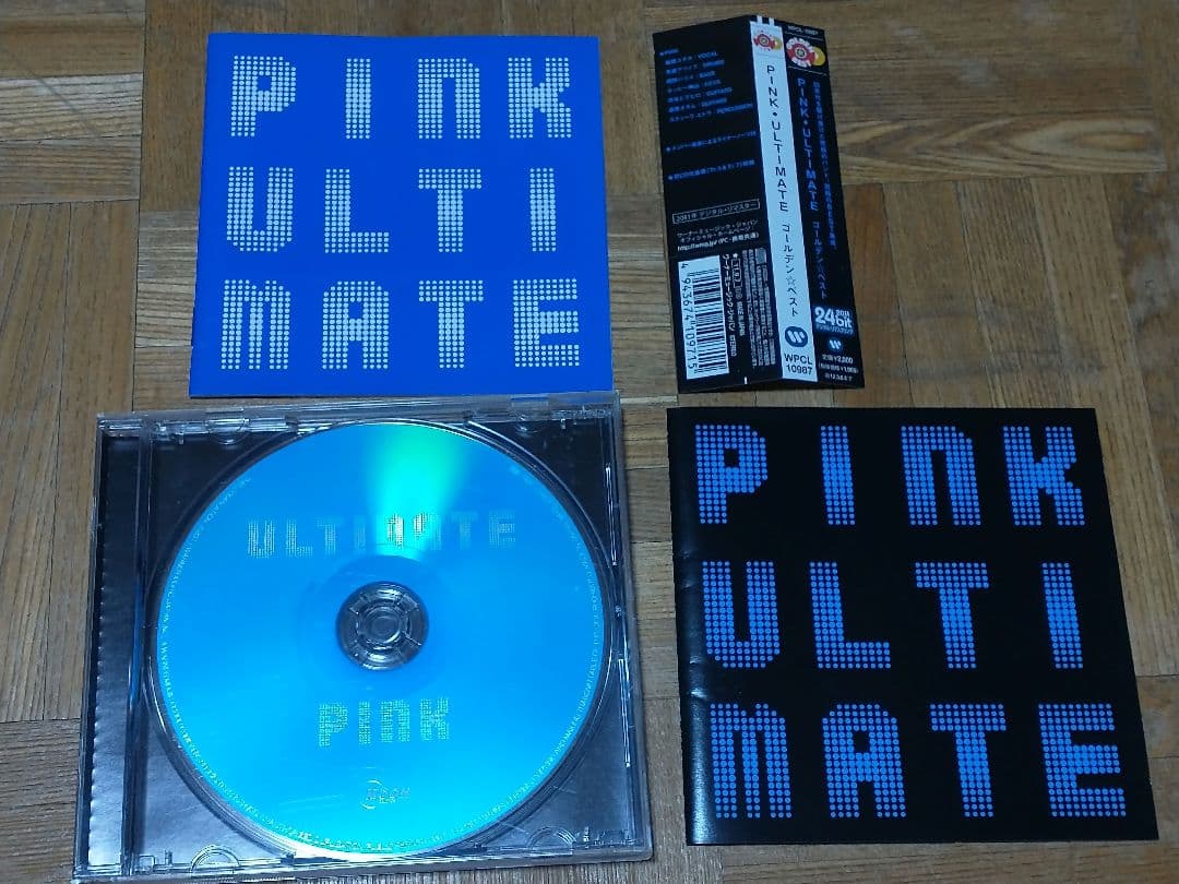 PINK ULTIMATE ゴールデン☆ベスト