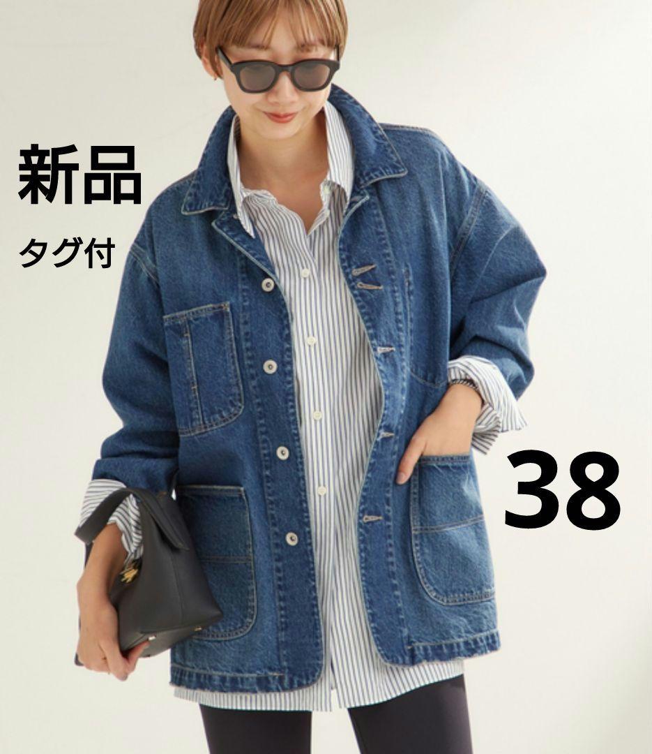 しろくま☆☆ Plage 新品タグ付 coverall 38 カバーオール