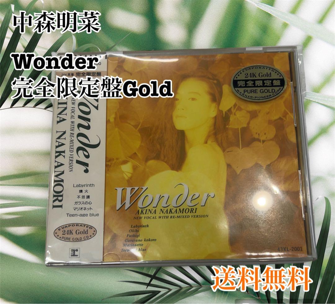 邦楽 WONDER