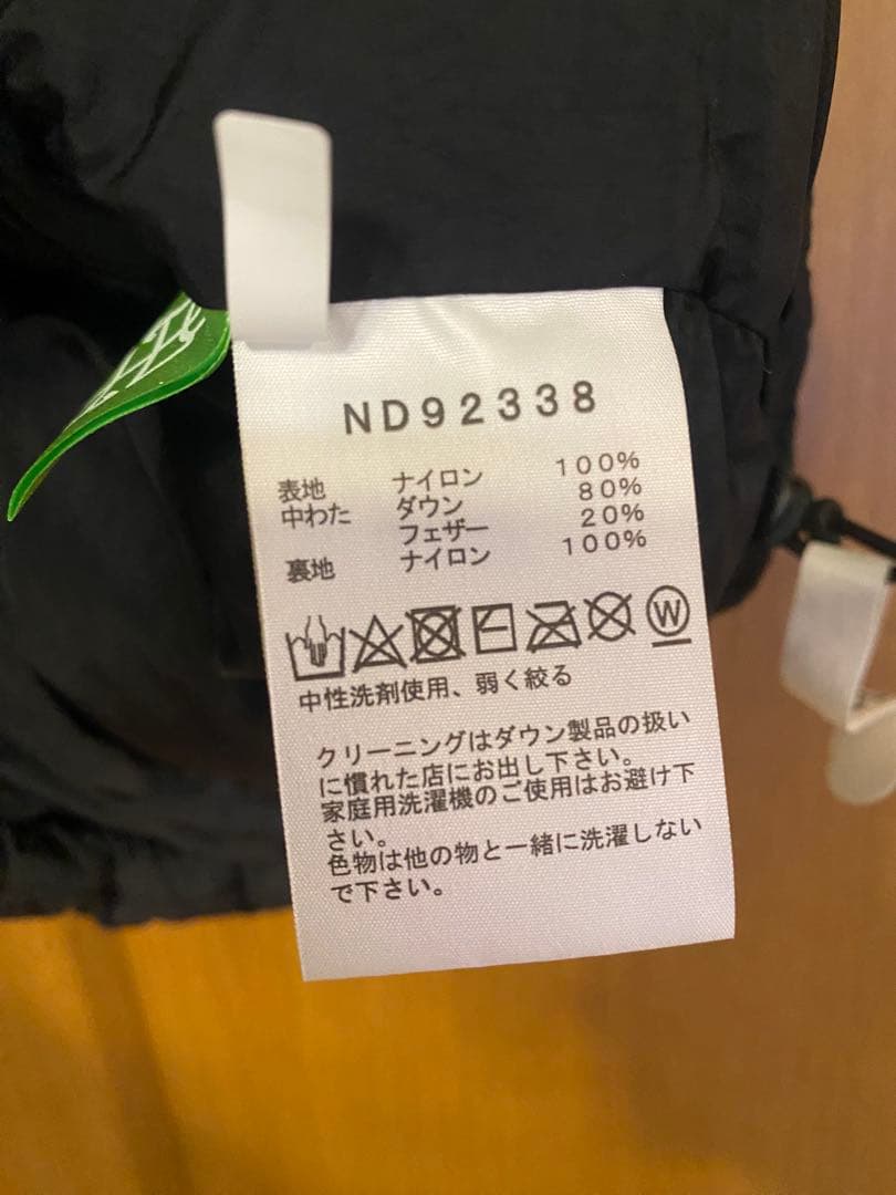 THE NORTH FACE ヌプシベスト XL