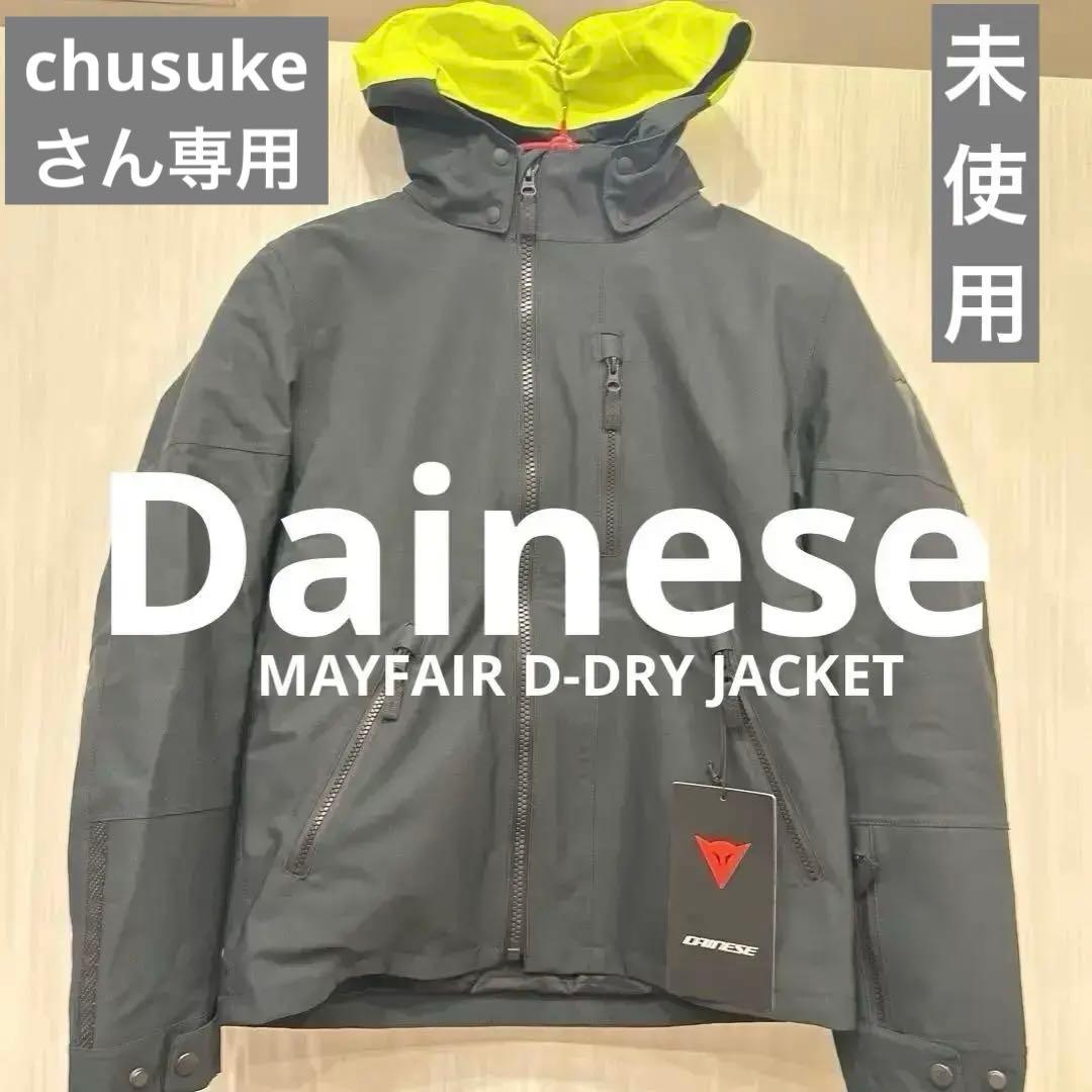 chusuke　ダイネーゼMayfair DDRYJacket 48