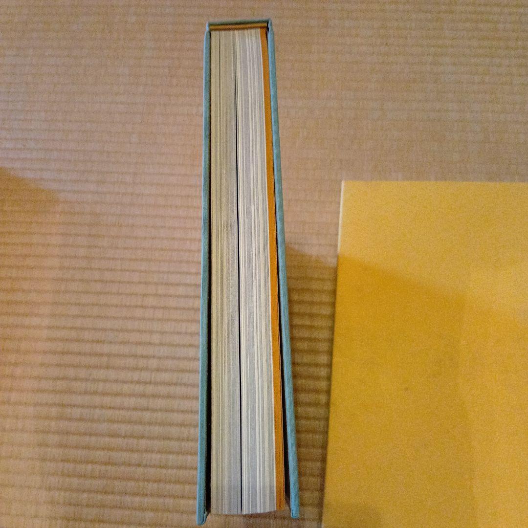 魔の山 中川美術 作品集