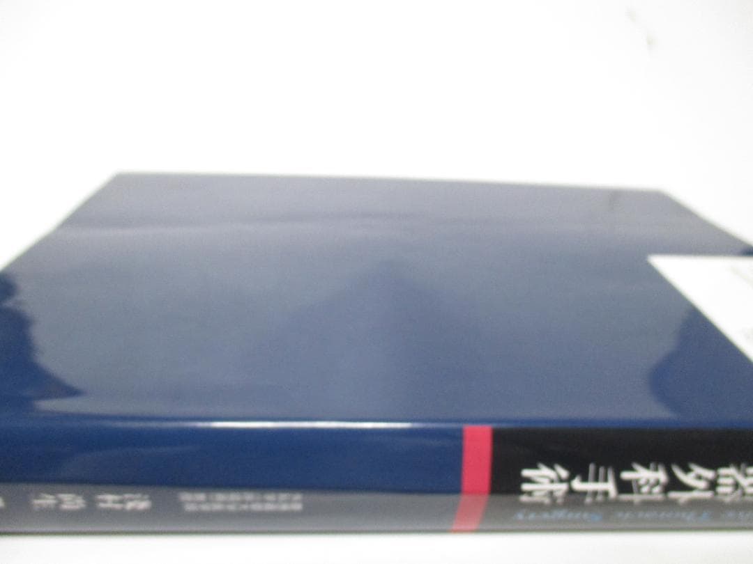 淺村・呼吸器外科手術