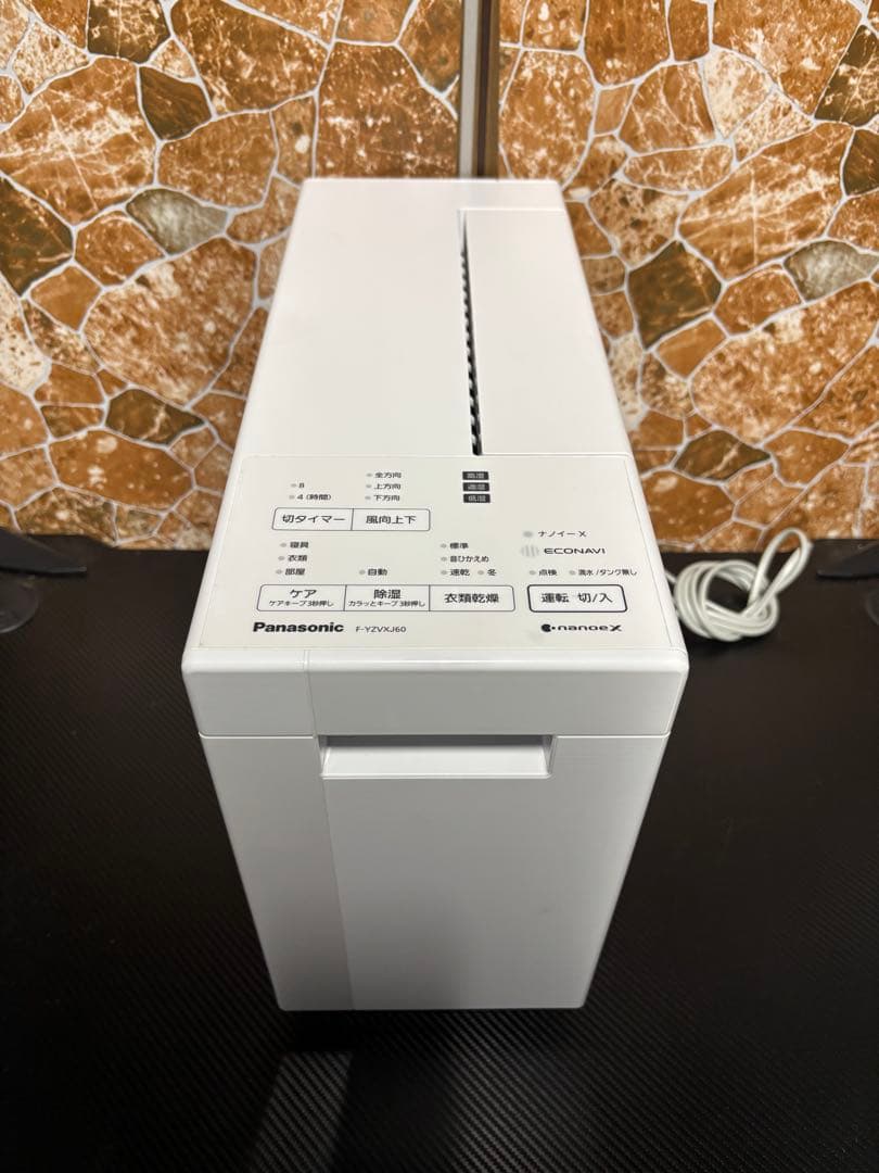 パナソニック 衣類乾燥除湿機 F-YZVXJ60 2022年製