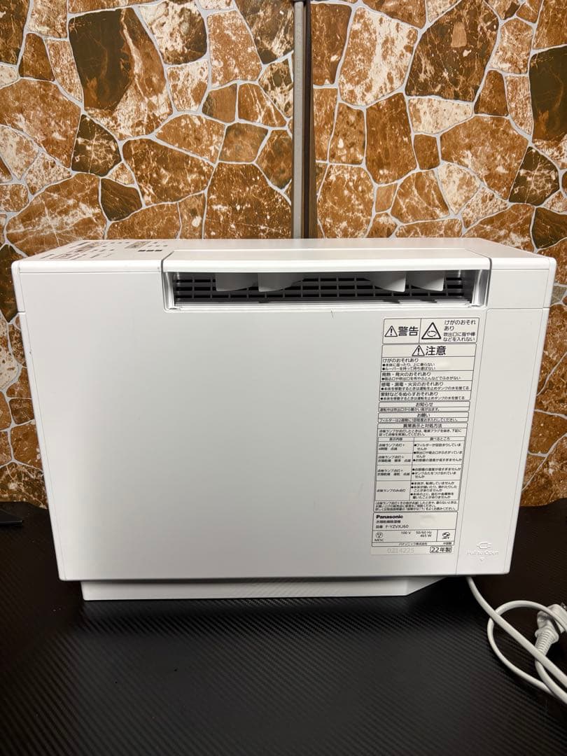 パナソニック 衣類乾燥除湿機 F-YZVXJ60 2022年製