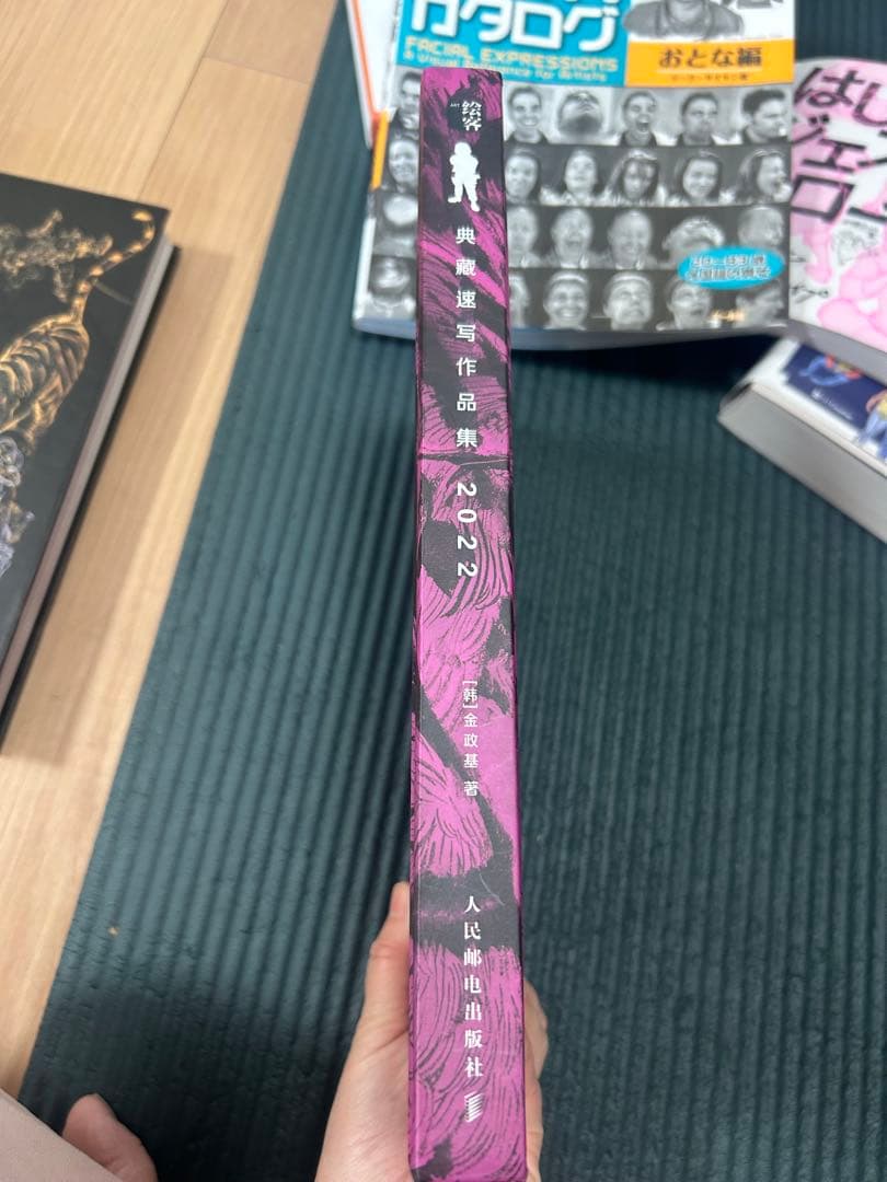 キム・ジョンギ 2022 Sketch Collection キムジョンギ